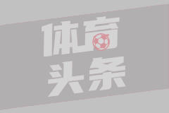 卢拉反驳特朗普：我们不需要一个皇帝